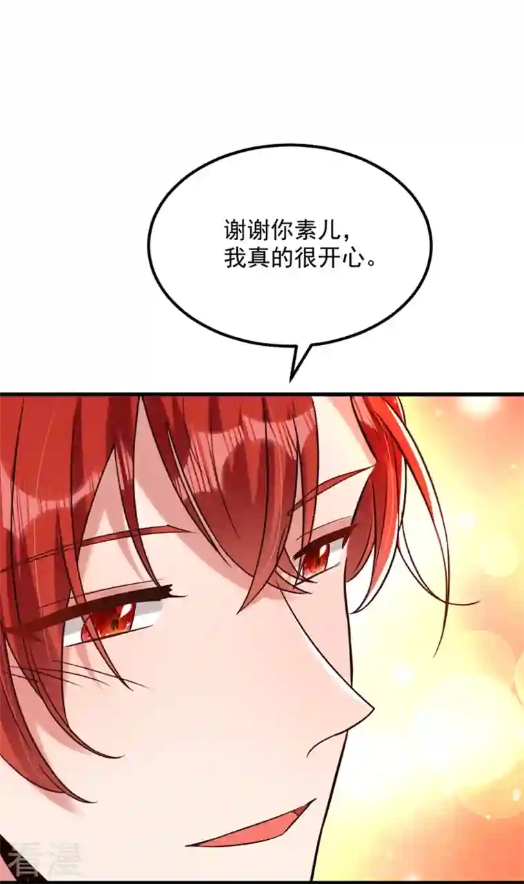 重生空间：豪门辣妻不好惹第318话 我不想和你做朋友