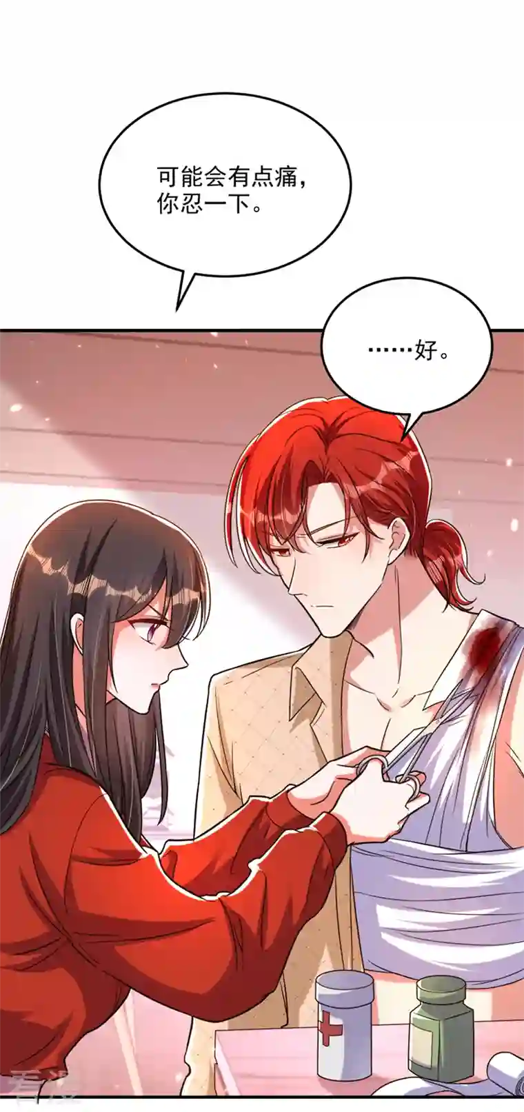 重生空间：豪门辣妻不好惹第319话 他是救我的人？