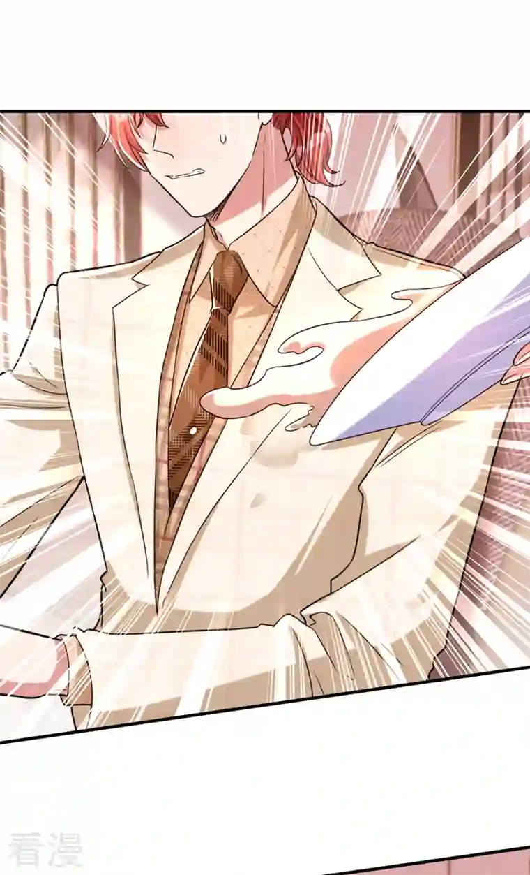 重生空间：豪门辣妻不好惹第319话 他是救我的人？