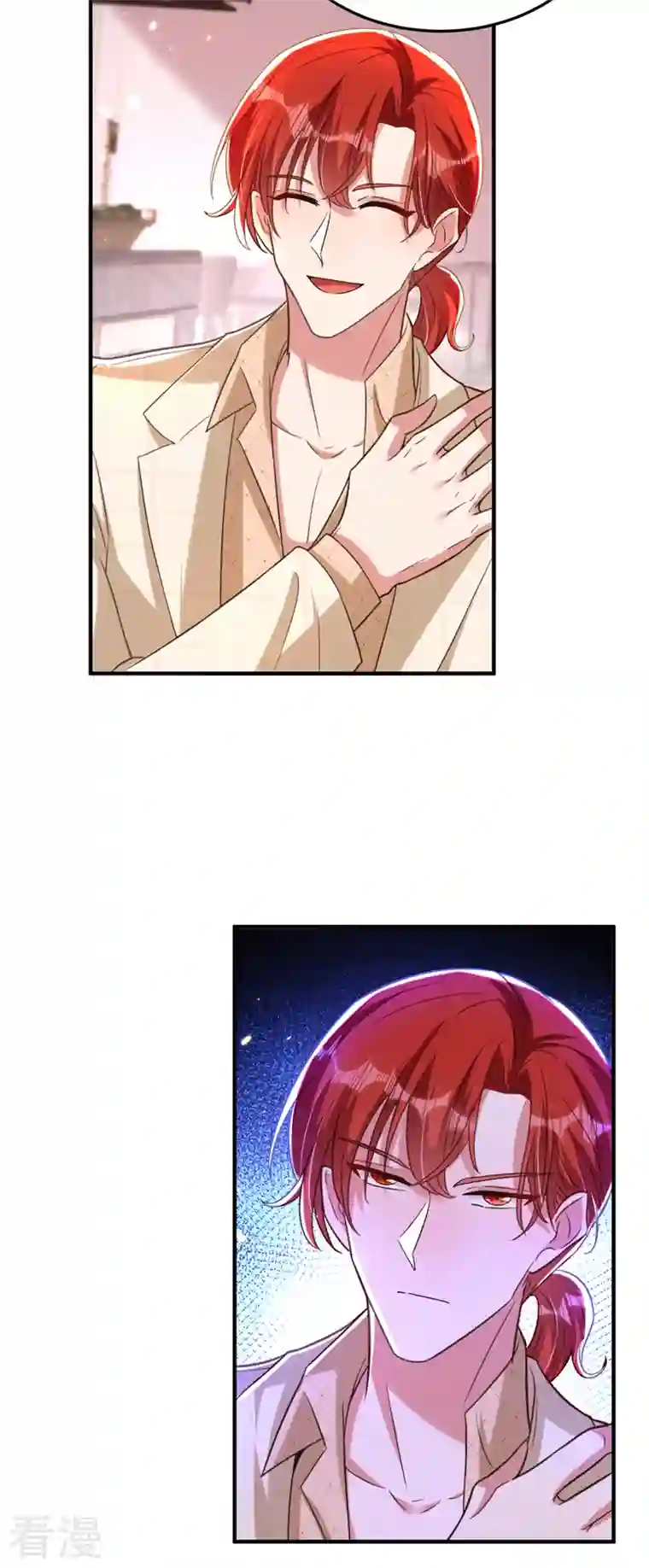 重生空间：豪门辣妻不好惹第319话 他是救我的人？