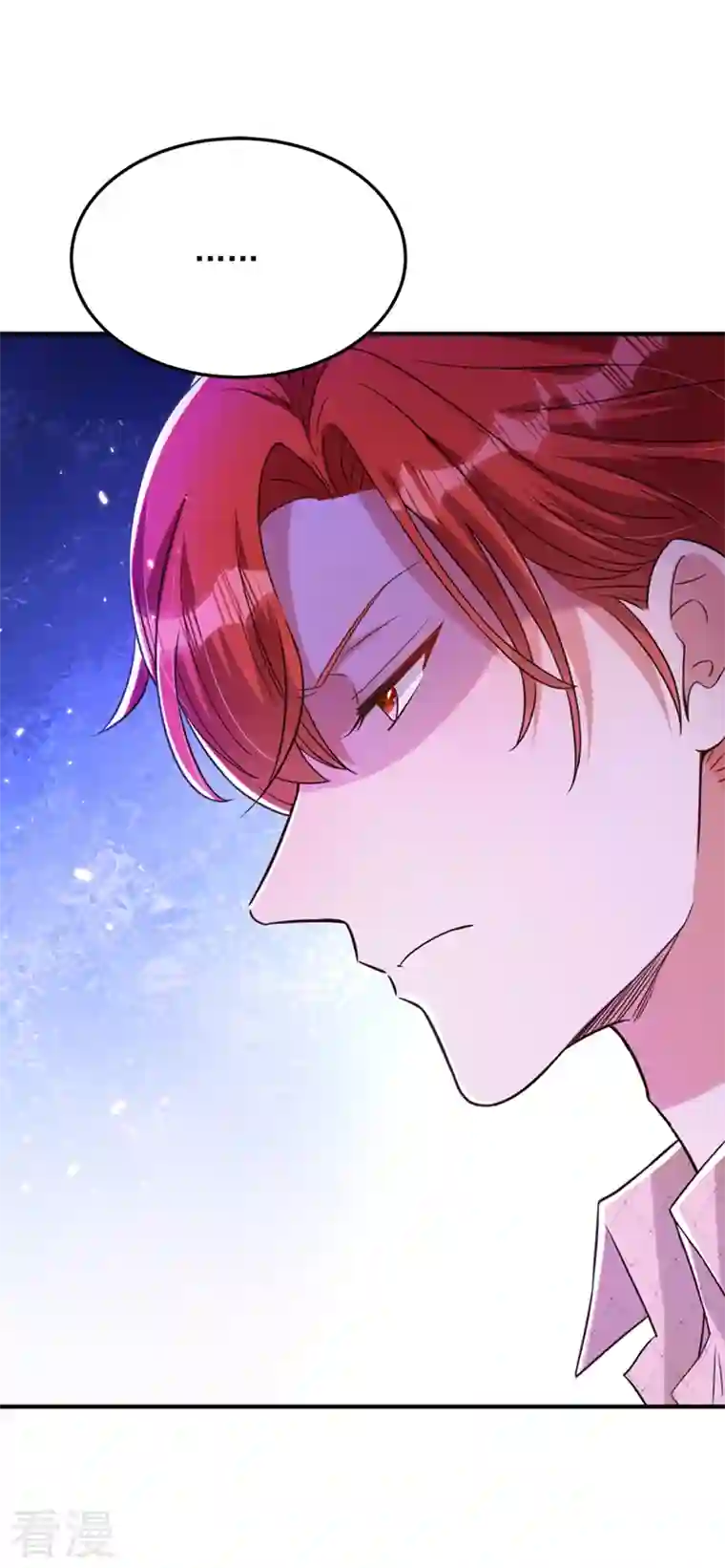 重生空间：豪门辣妻不好惹第319话 他是救我的人？