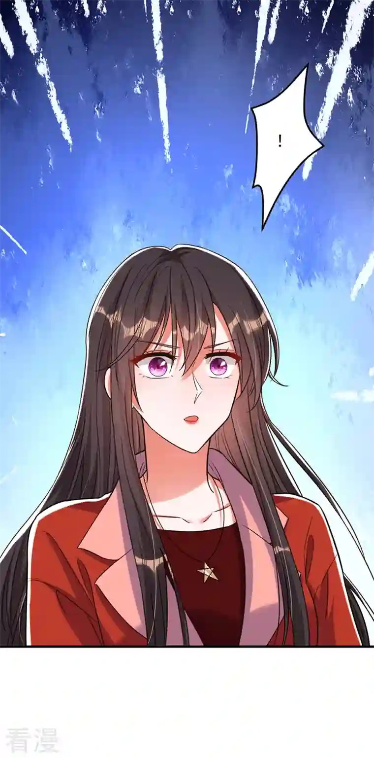 重生空间：豪门辣妻不好惹第319话 他是救我的人？