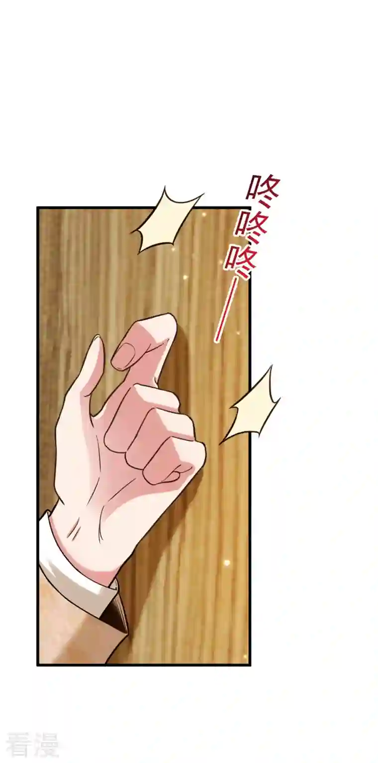 重生空间：豪门辣妻不好惹第321话 我愿意等你
