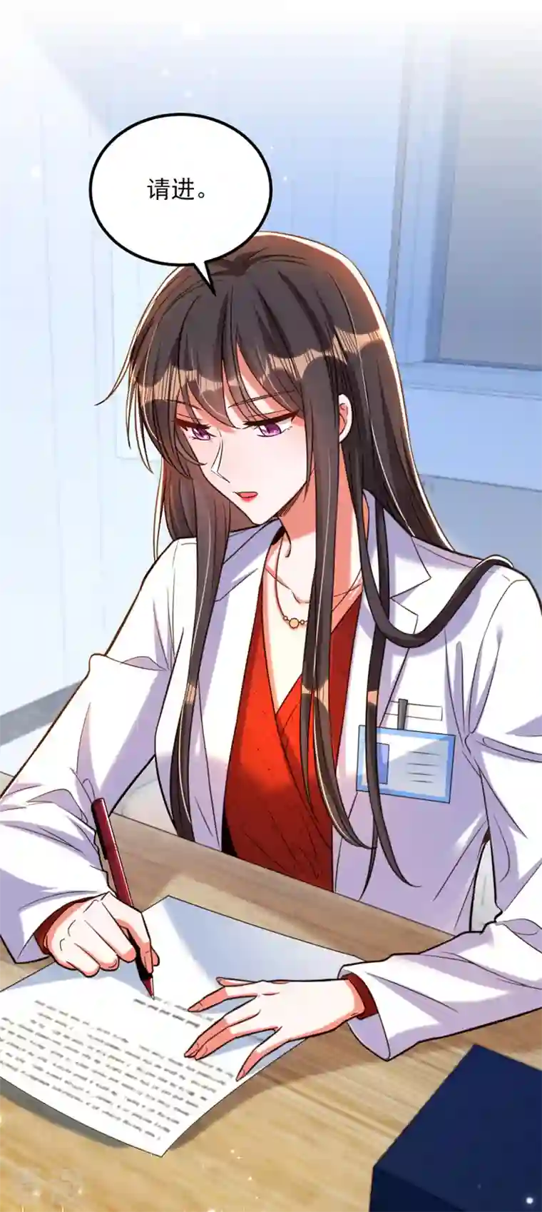 重生空间：豪门辣妻不好惹第321话 我愿意等你