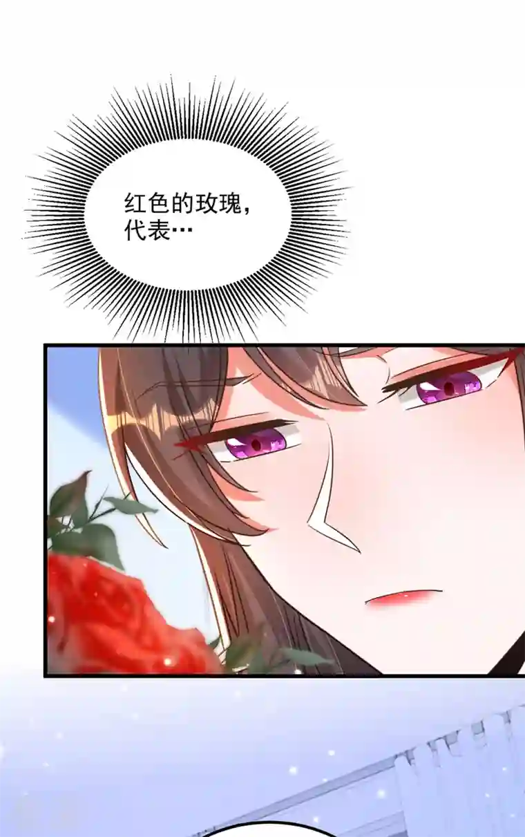 重生空间：豪门辣妻不好惹第321话 我愿意等你