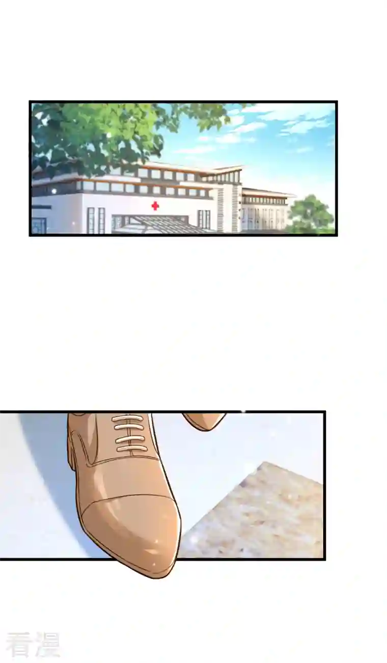 重生空间：豪门辣妻不好惹第321话 我愿意等你