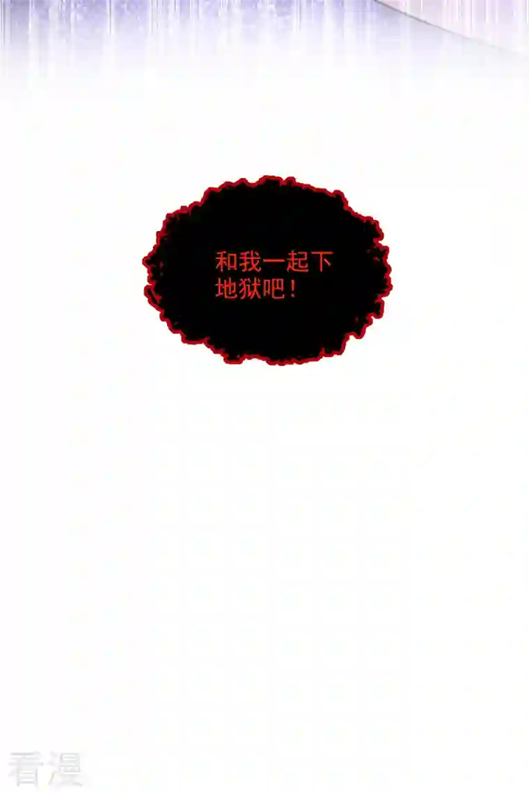 重生空间：豪门辣妻不好惹第322话 原来我只是个工具