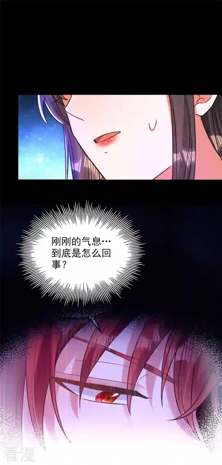 重生空间：豪门辣妻不好惹第322话 原来我只是个工具