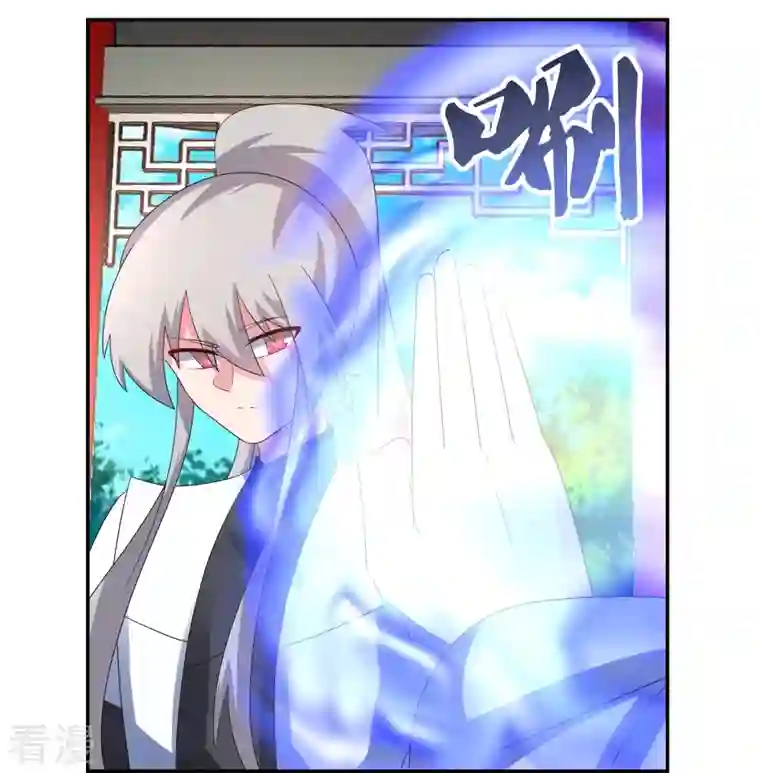 尊上第326话 你太嫩了