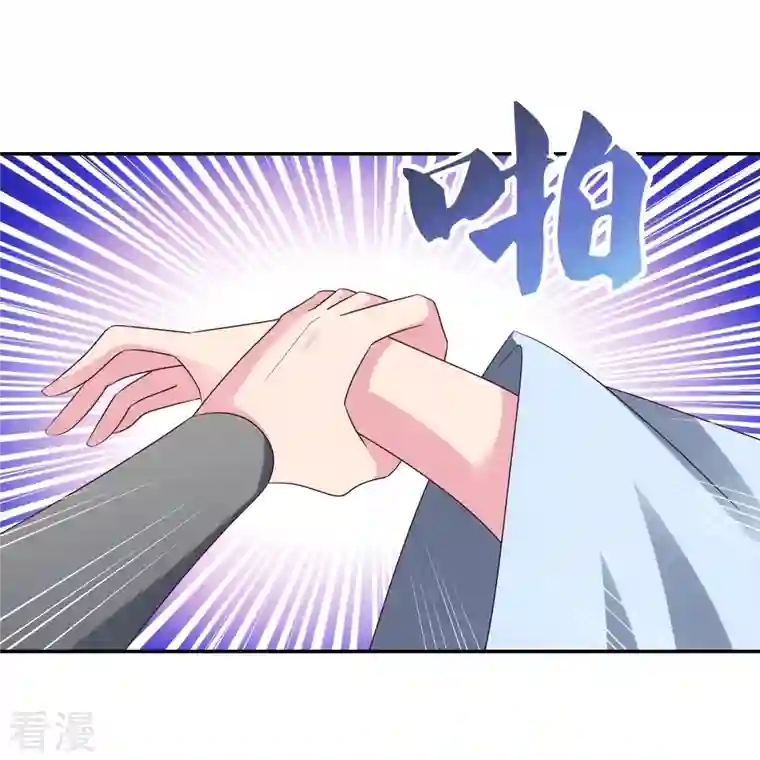 尊上第326话 你太嫩了