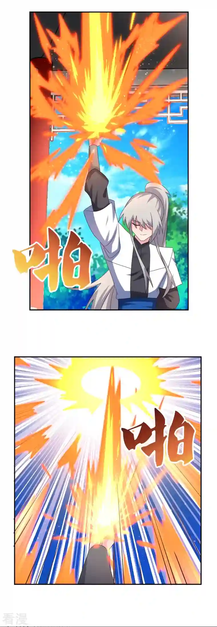 尊上第327话 除魔信符