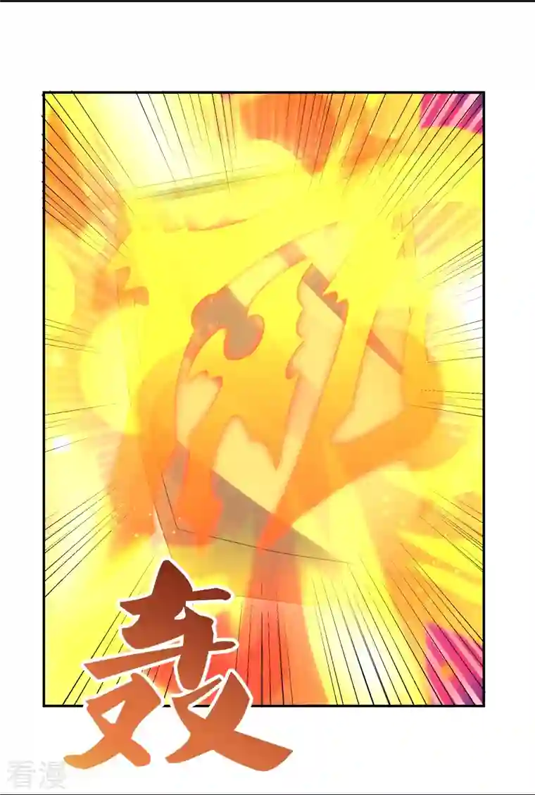 尊上第327话 除魔信符