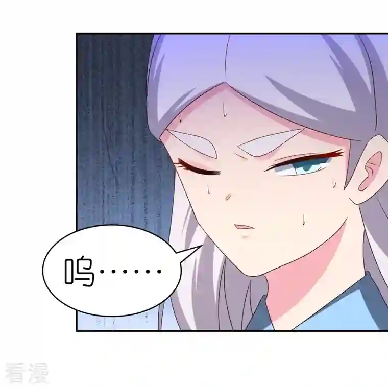 尊上第327话 除魔信符