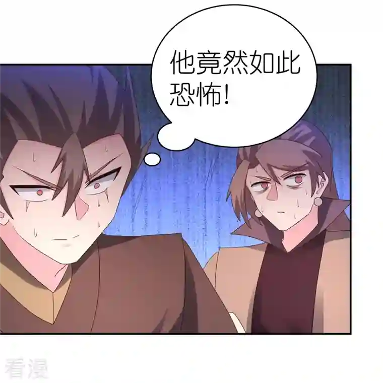 尊上第328话 没有挨打的习惯
