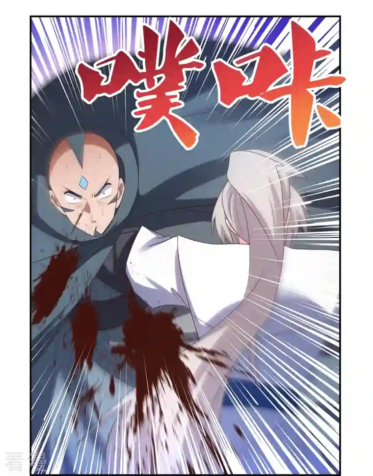 尊上第328话 没有挨打的习惯