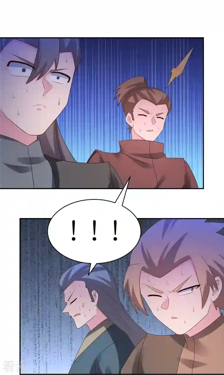 尊上第329话 到此为止