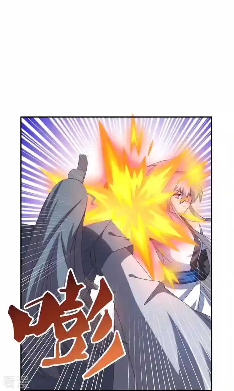 尊上第332话 蛊虫噬心