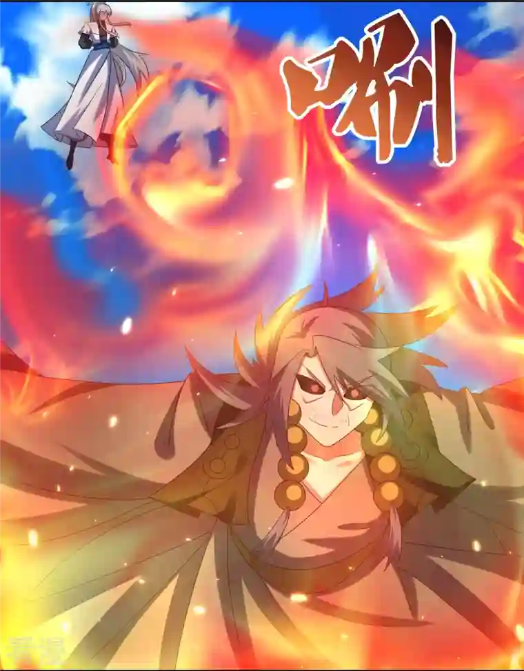 尊上第332话 蛊虫噬心