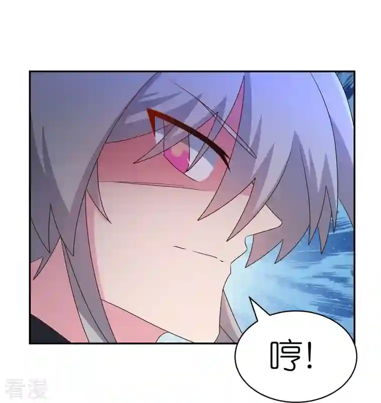 尊上第332话 蛊虫噬心