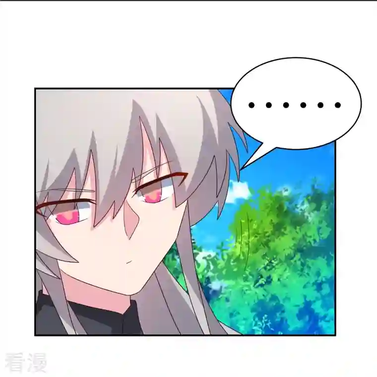 尊上第333话 报仇雪恨