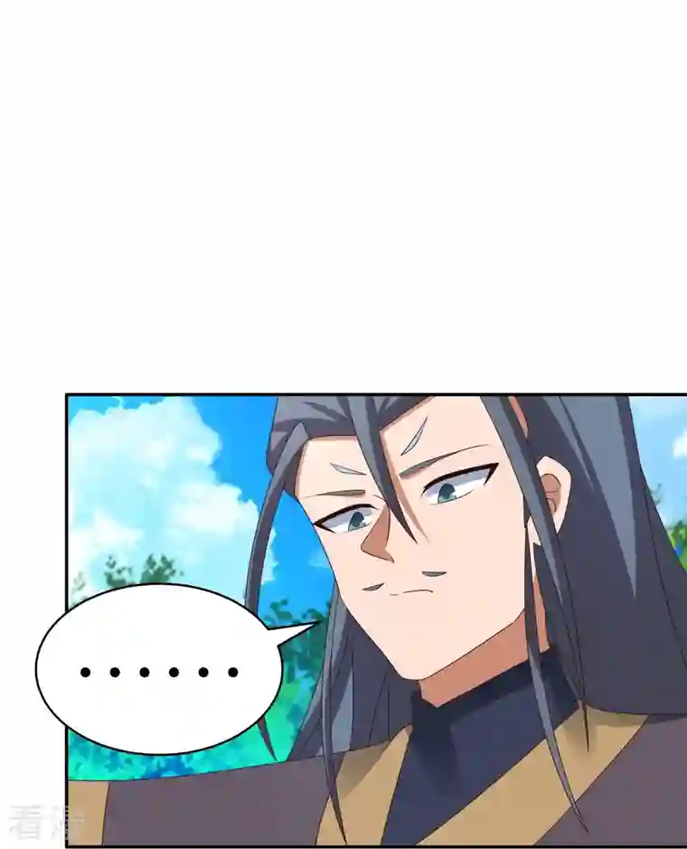 尊上第333话 报仇雪恨