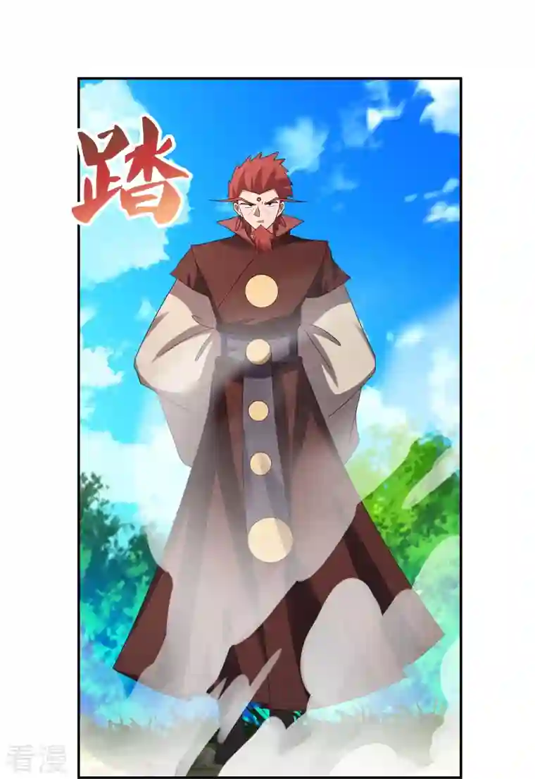 尊上第333话 报仇雪恨