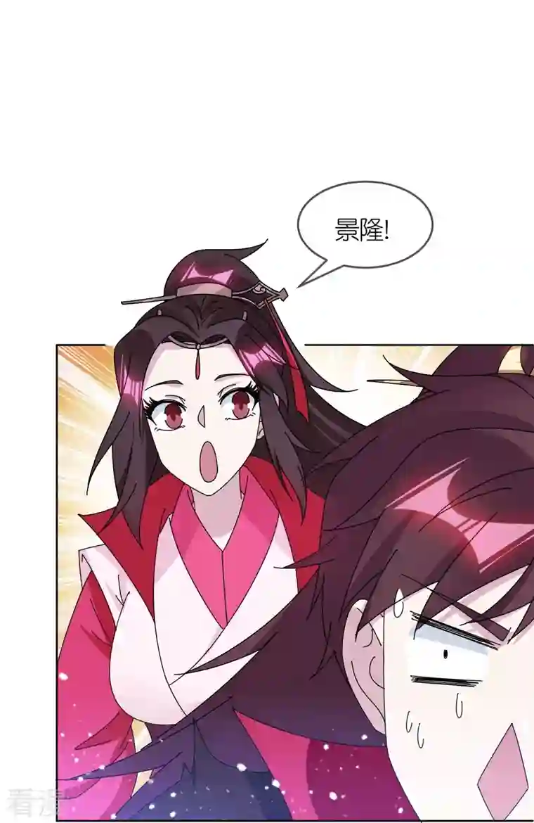 极品败家子第322话 皇帝快不行了？