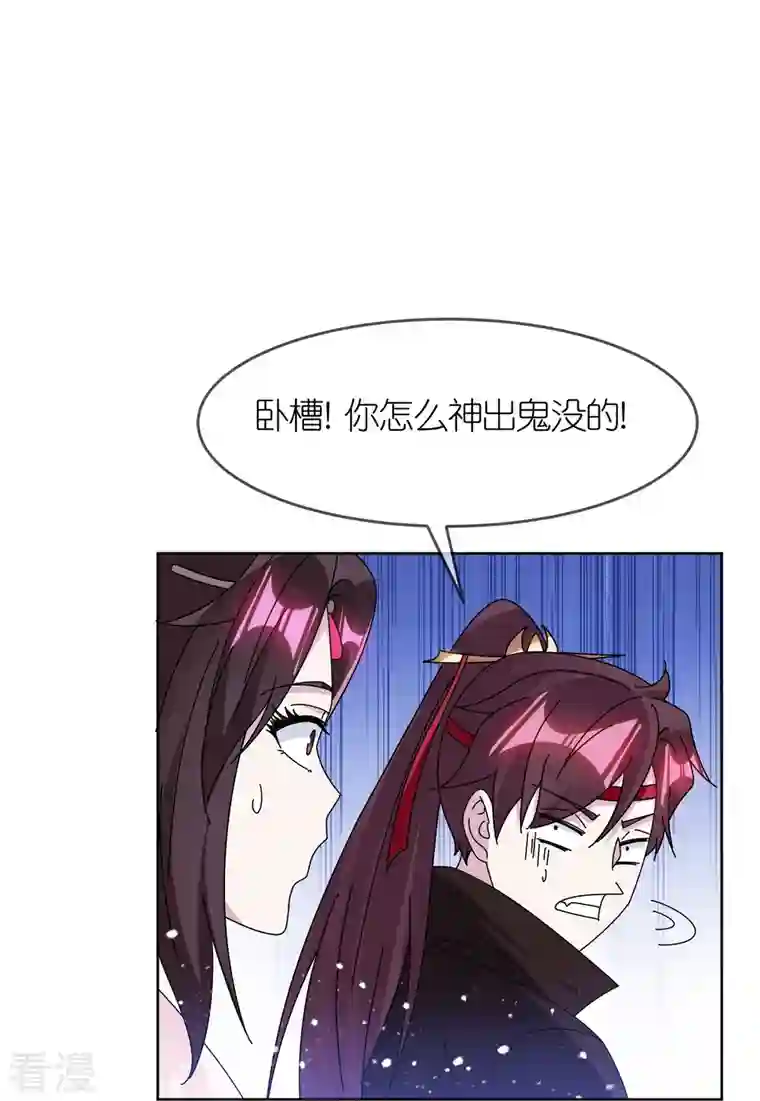 极品败家子第322话 皇帝快不行了？