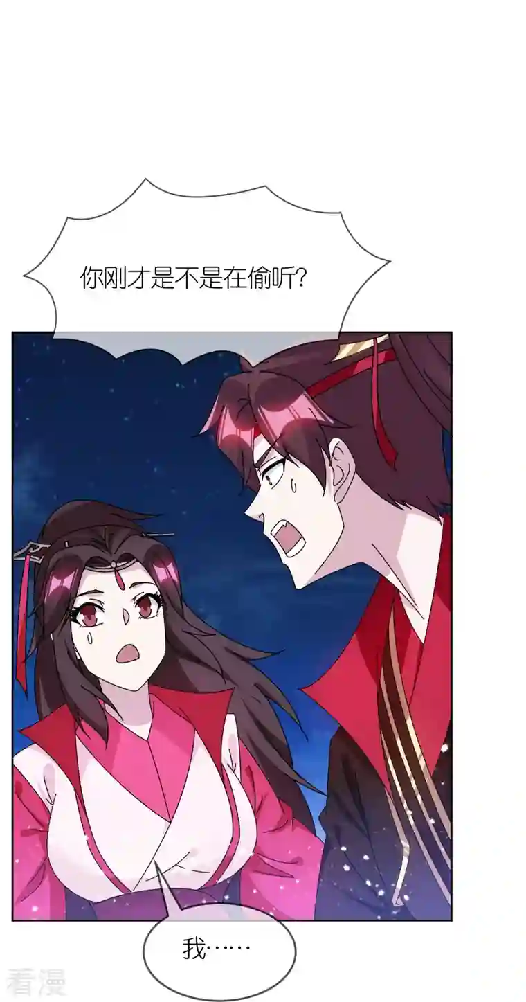 极品败家子第322话 皇帝快不行了？