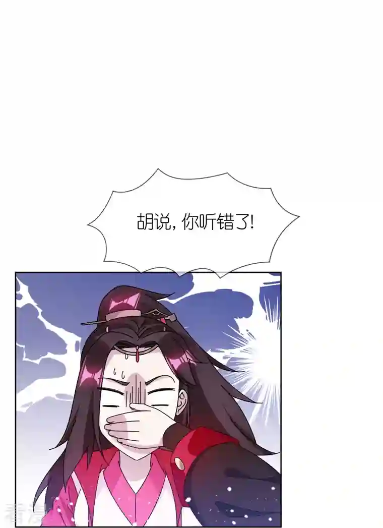 极品败家子第322话 皇帝快不行了？