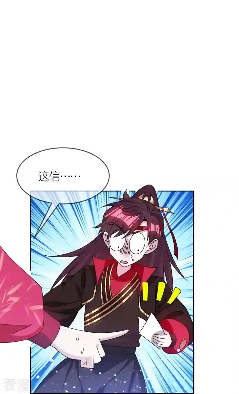 极品败家子第322话 皇帝快不行了？