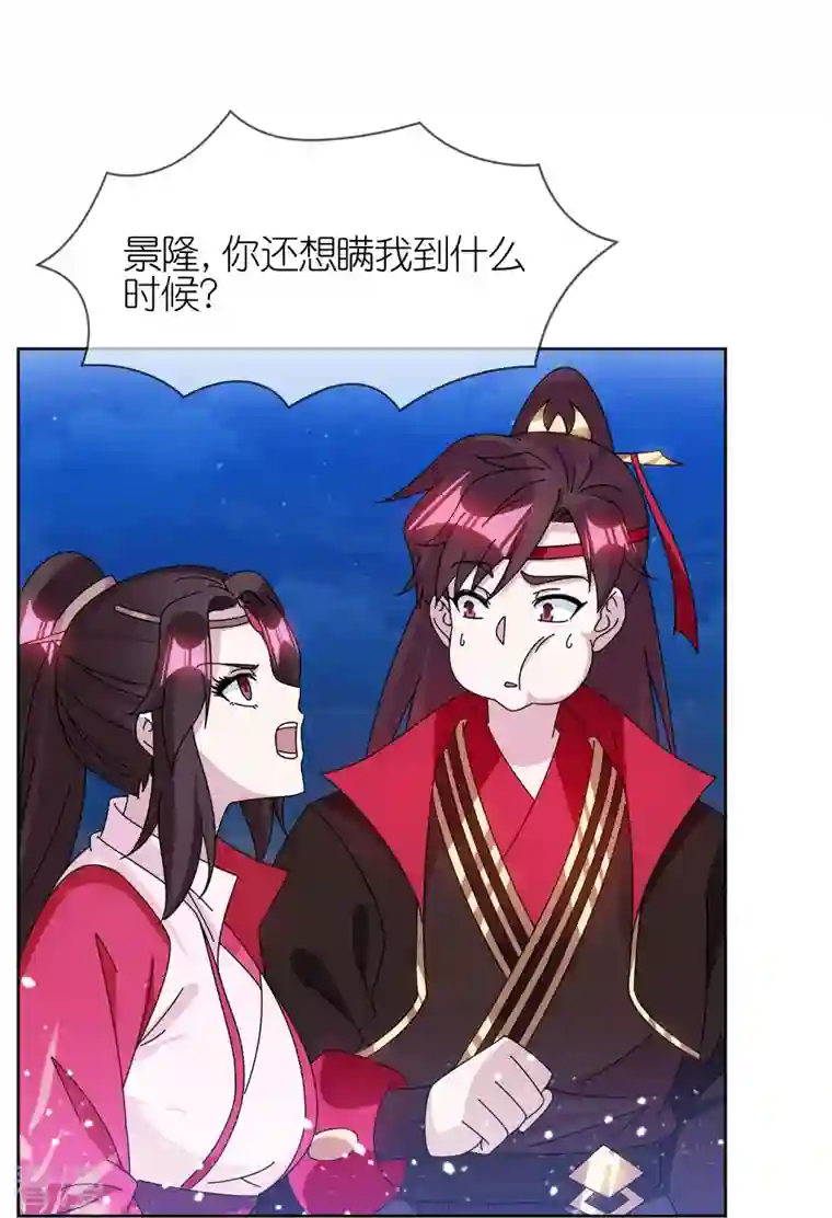 极品败家子第322话 皇帝快不行了？