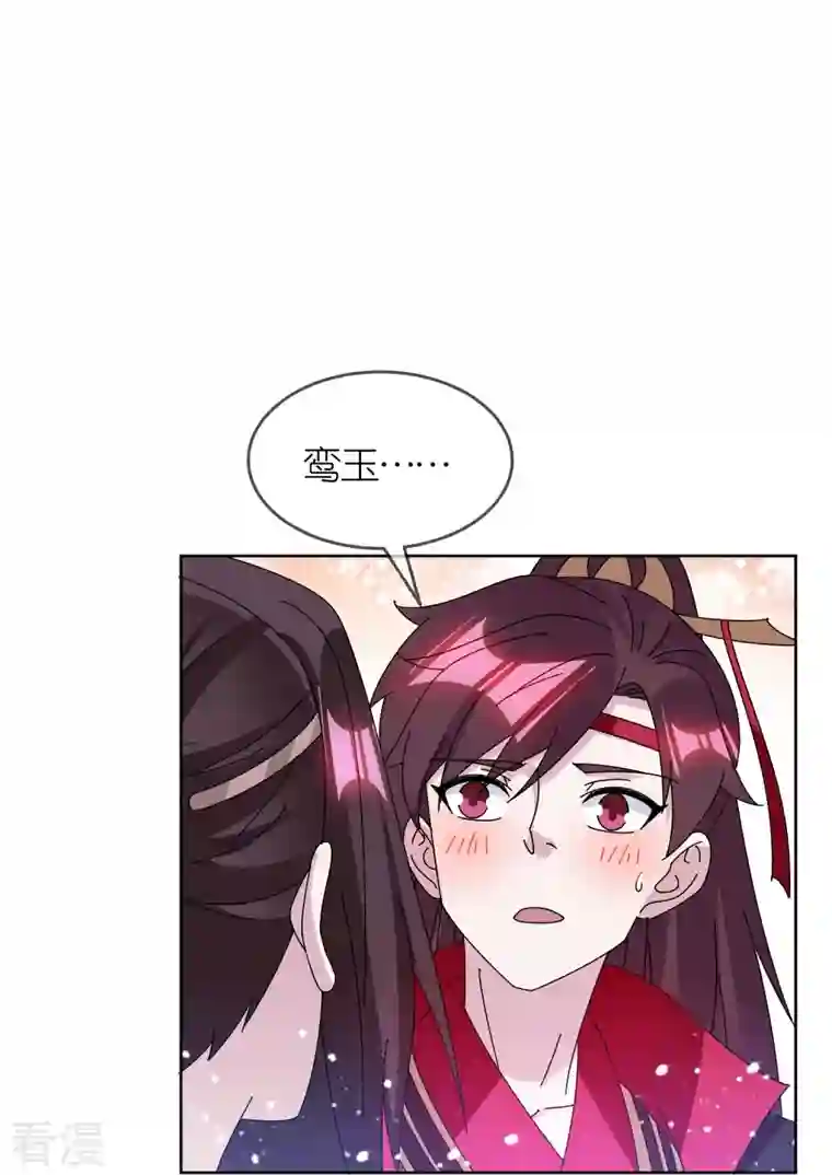 极品败家子第322话 皇帝快不行了？