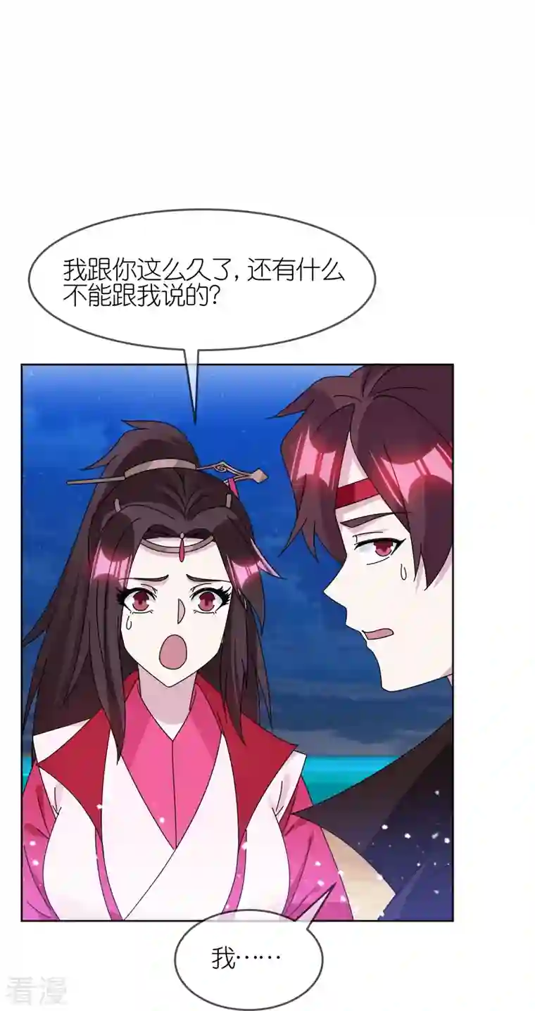 极品败家子第322话 皇帝快不行了？