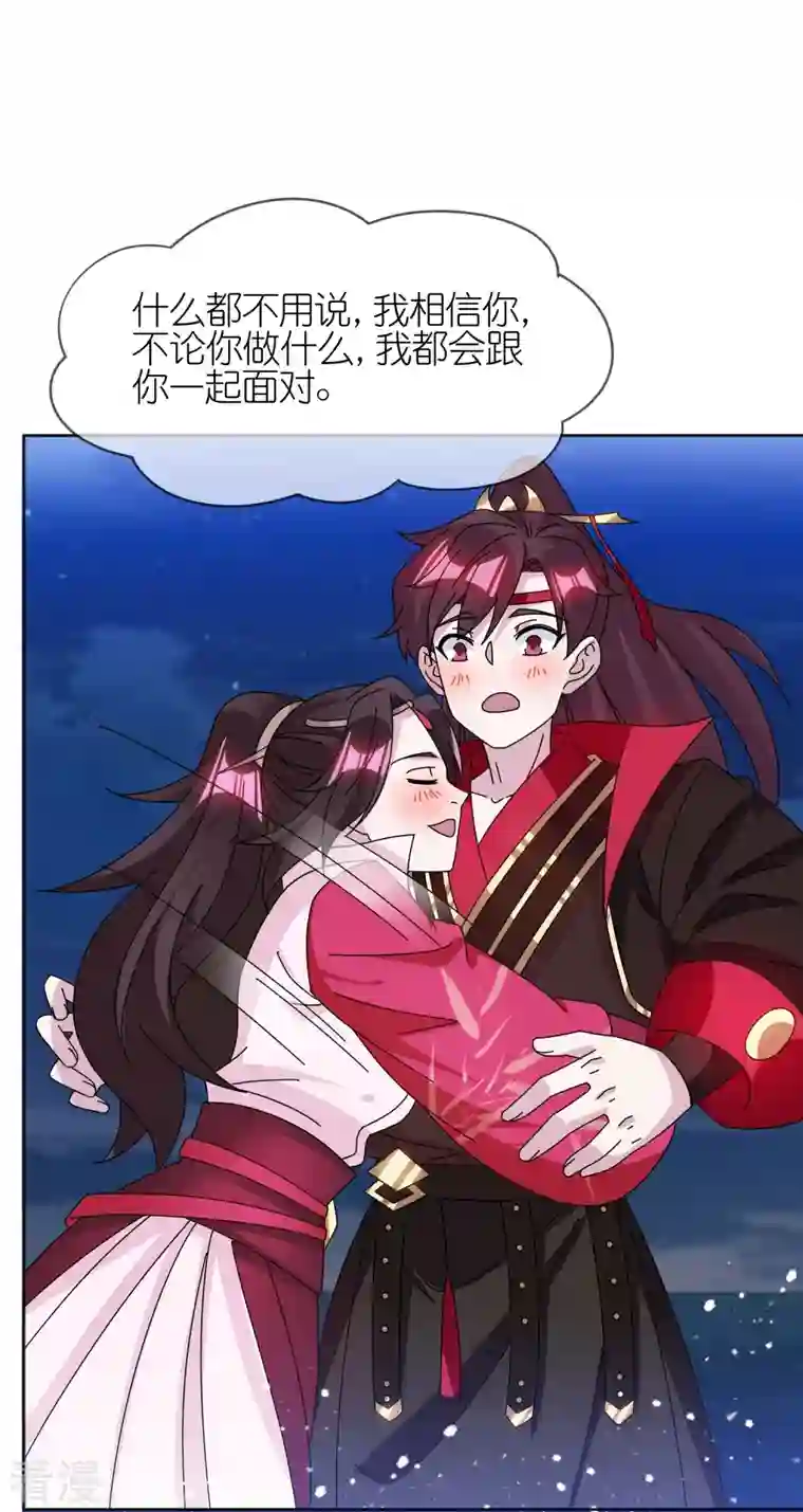 极品败家子第322话 皇帝快不行了？