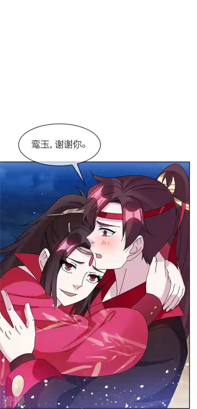 极品败家子第322话 皇帝快不行了？