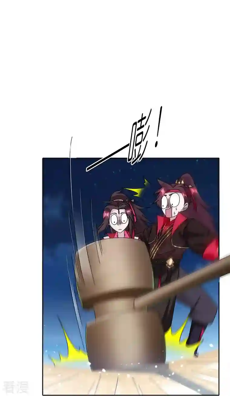 极品败家子第322话 皇帝快不行了？