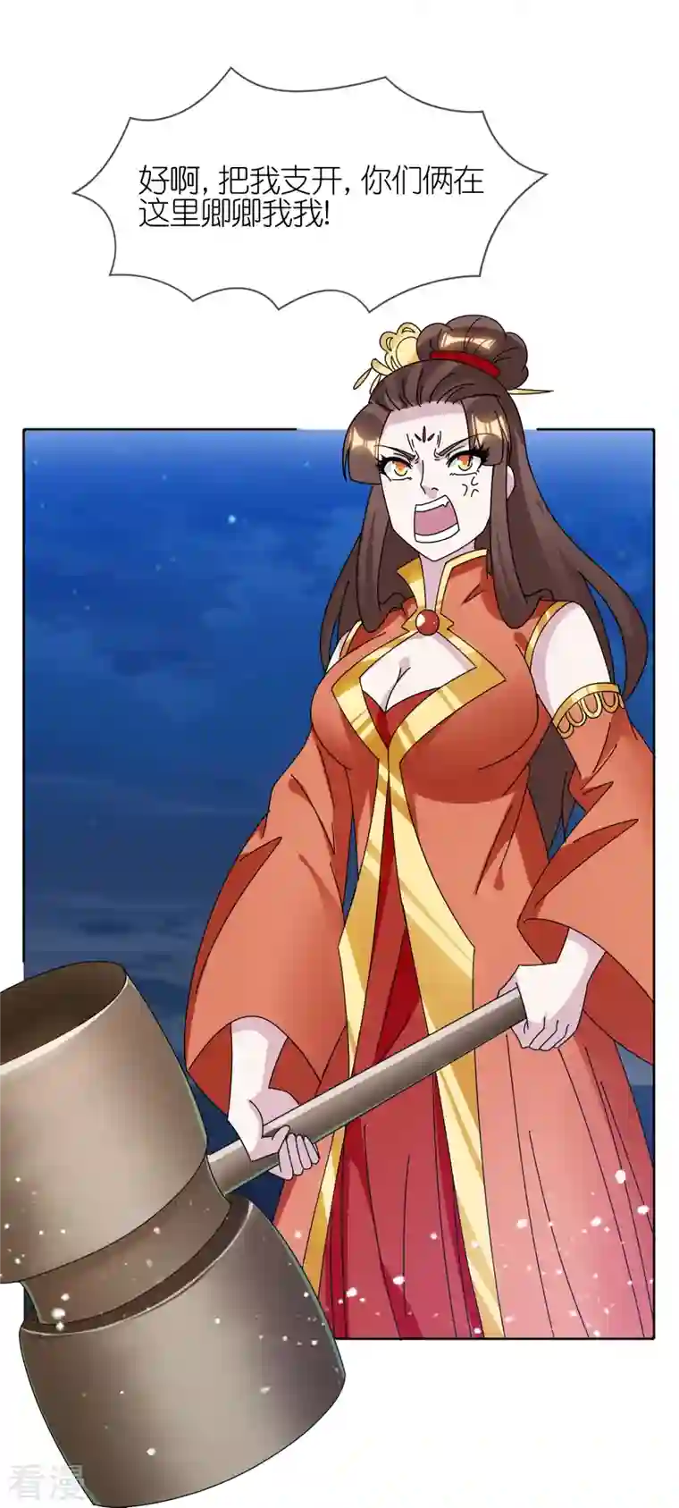 极品败家子第322话 皇帝快不行了？