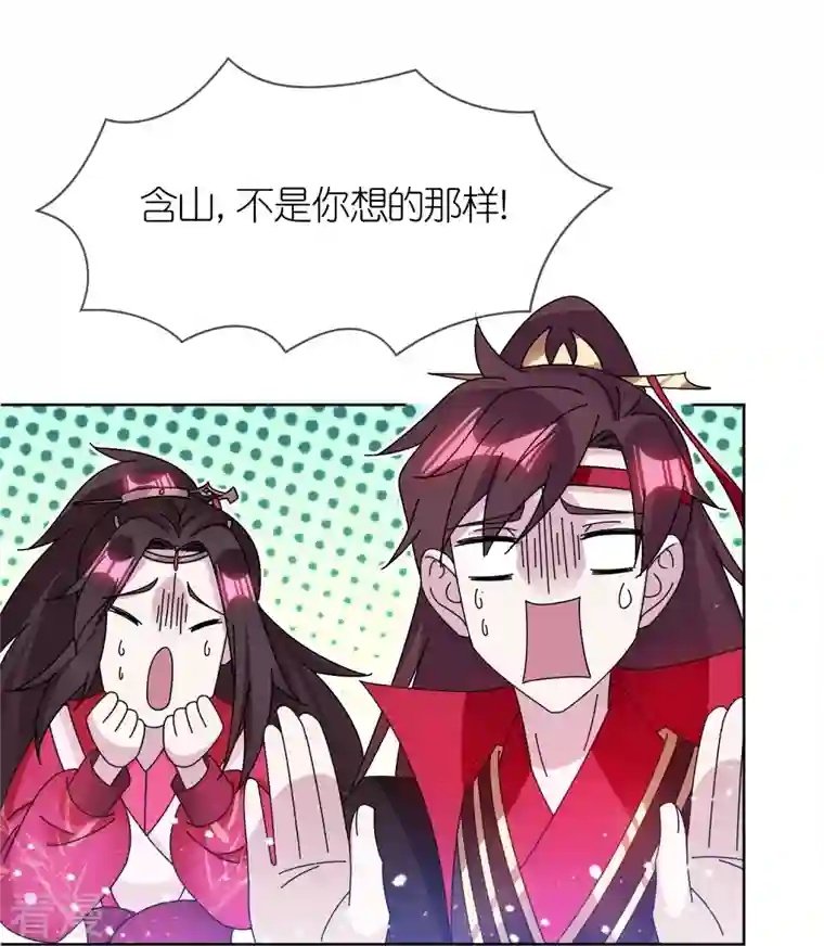 极品败家子第322话 皇帝快不行了？