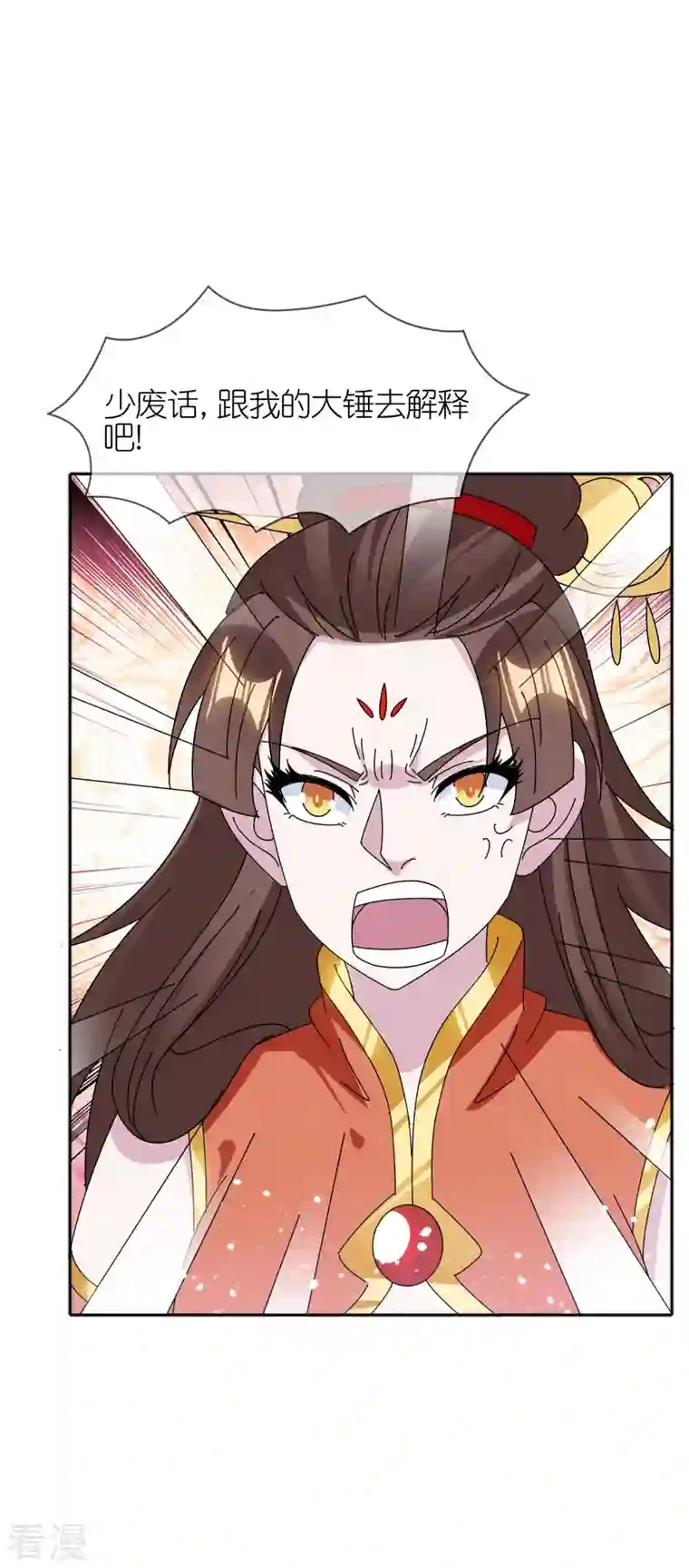 极品败家子第322话 皇帝快不行了？