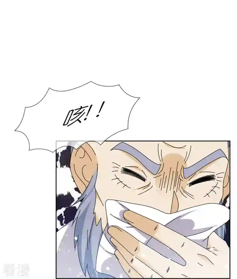 极品败家子第322话 皇帝快不行了？