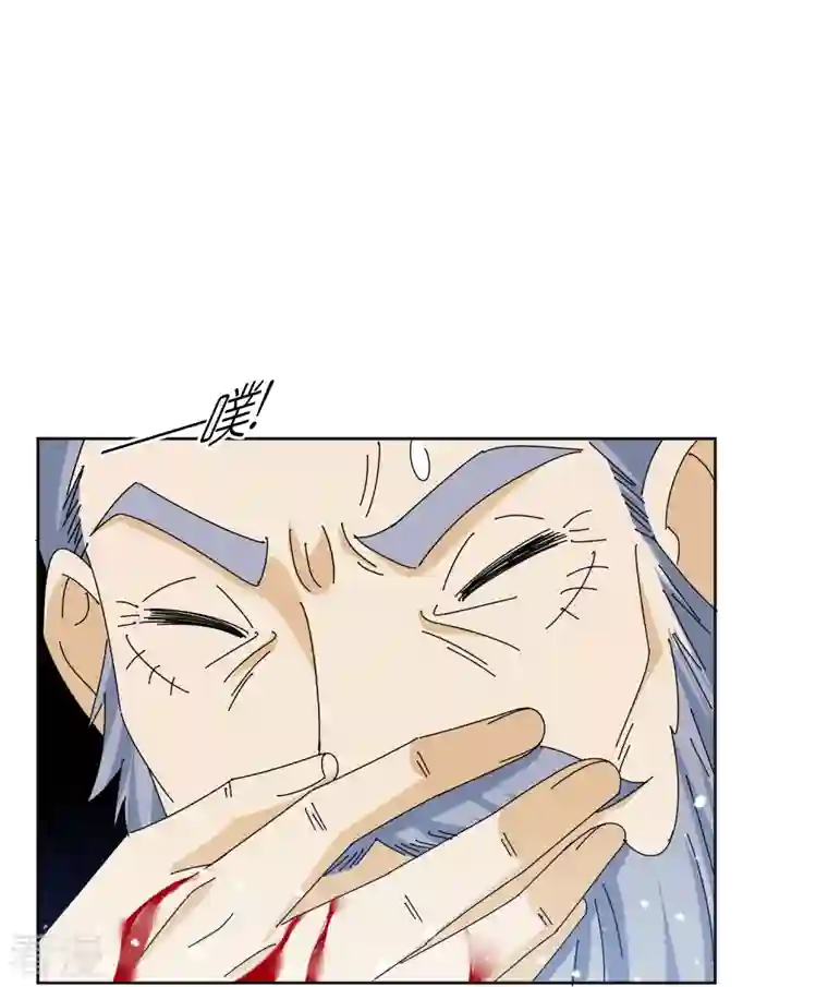 极品败家子第322话 皇帝快不行了？