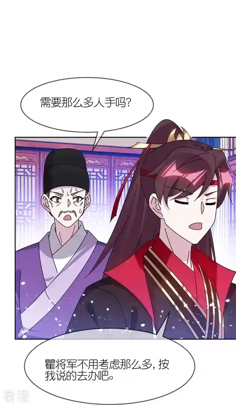 极品败家子第323话 澎湖镇总兵