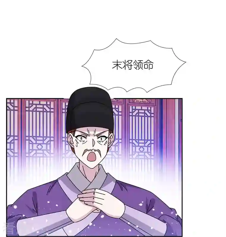 极品败家子第323话 澎湖镇总兵