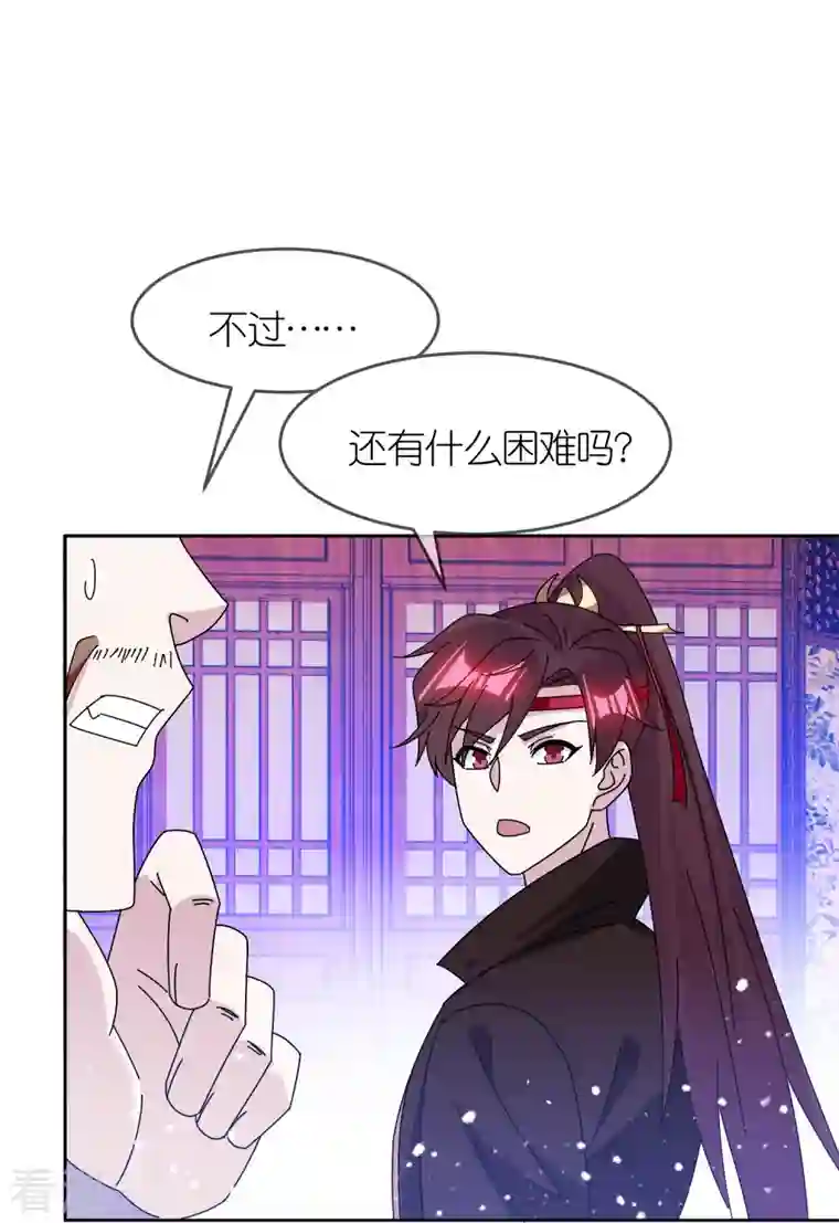 极品败家子第323话 澎湖镇总兵