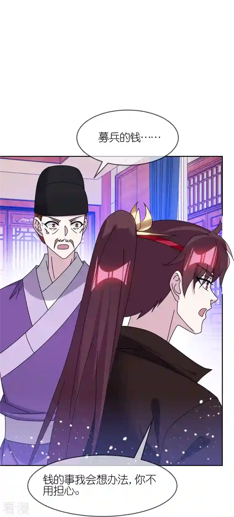 极品败家子第323话 澎湖镇总兵