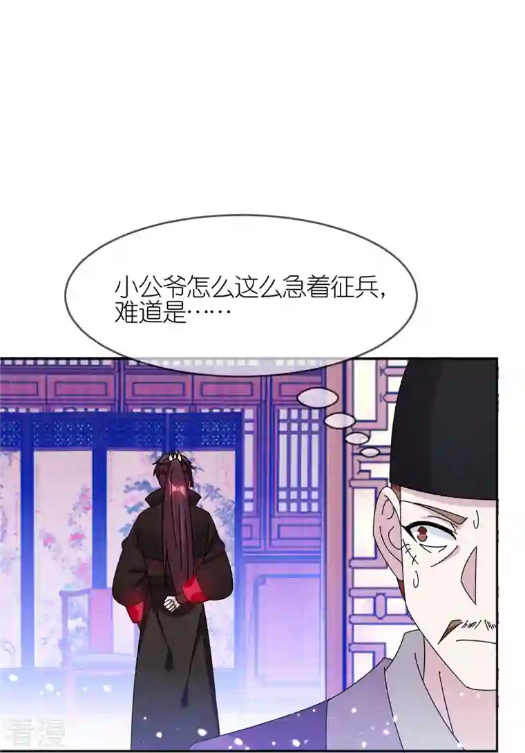 极品败家子第323话 澎湖镇总兵