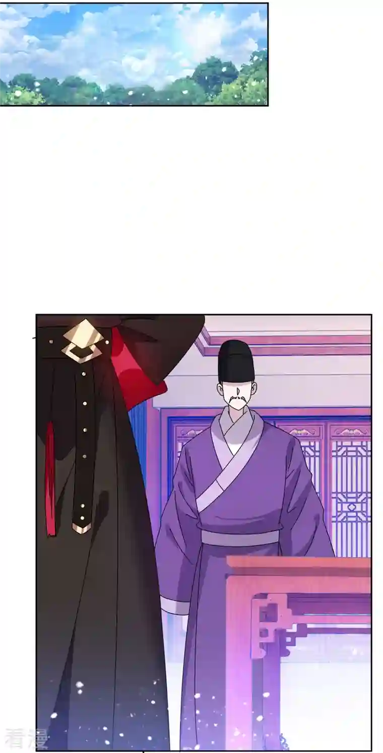 极品败家子第323话 澎湖镇总兵