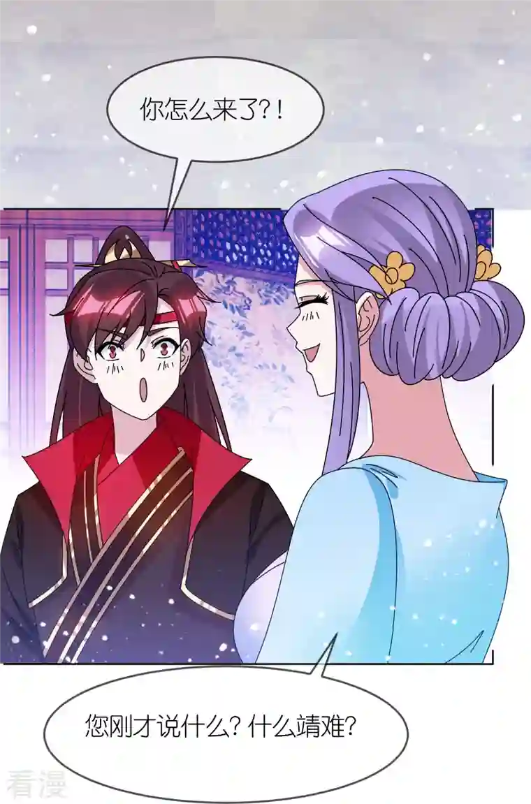 极品败家子第323话 澎湖镇总兵