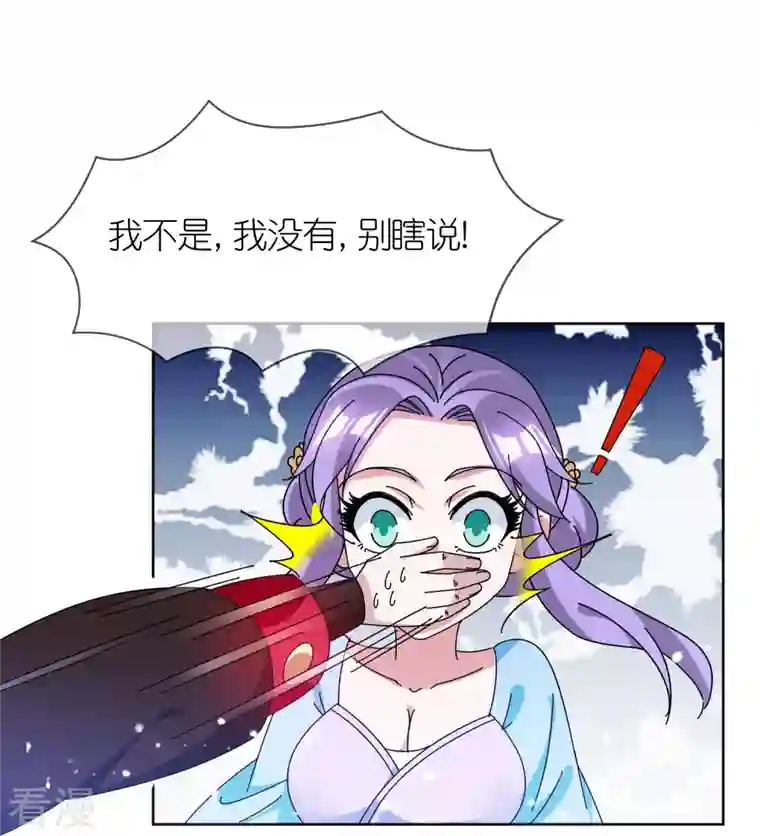 极品败家子第323话 澎湖镇总兵